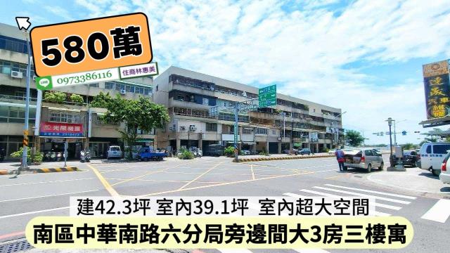 台南南區公寓-0