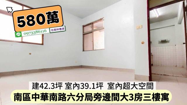 台南南區公寓-5