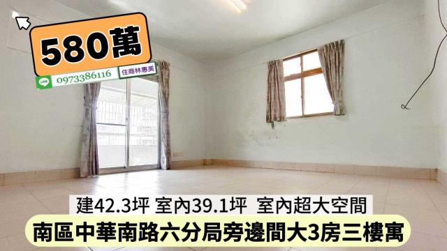 台南南區公寓-6