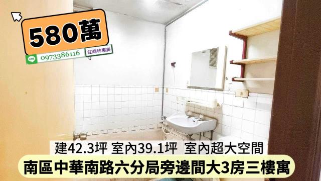 台南南區公寓-8