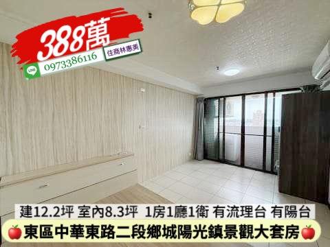 台南東區大樓-0