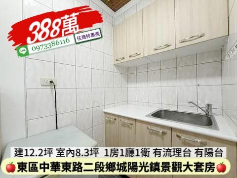 台南東區大樓-3
