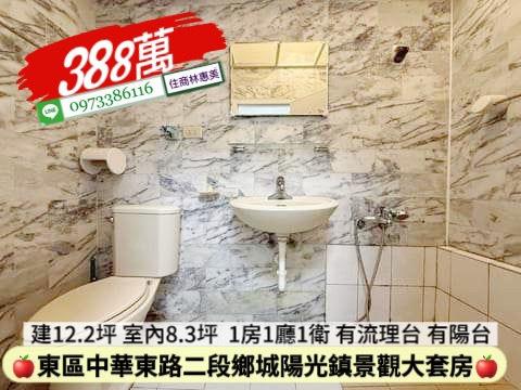 台南東區大樓-4
