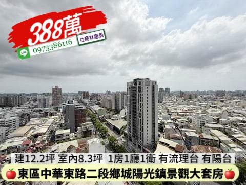 台南東區大樓-5