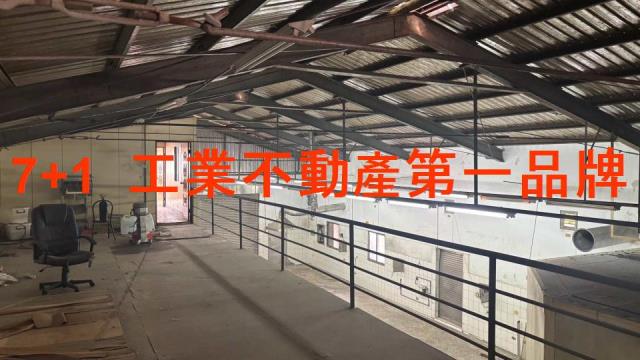 新化廠房-2