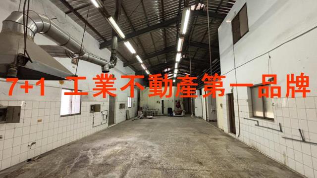 新化廠房-0