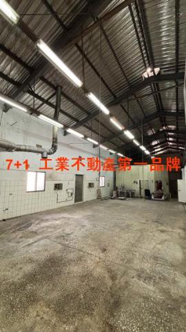 新化廠房-1