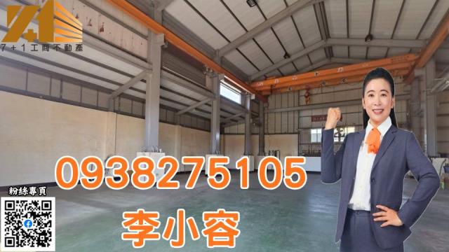 台南仁德廠房-0