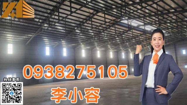 安定廠房-0