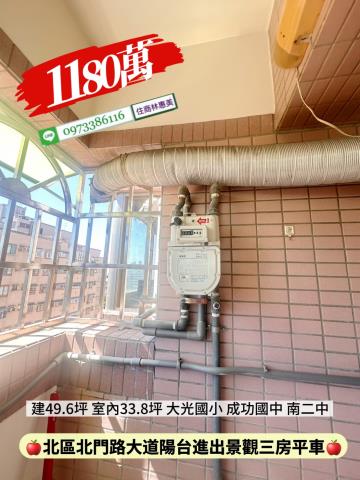 台南北區大樓-9