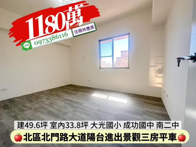 台南北區大樓-11