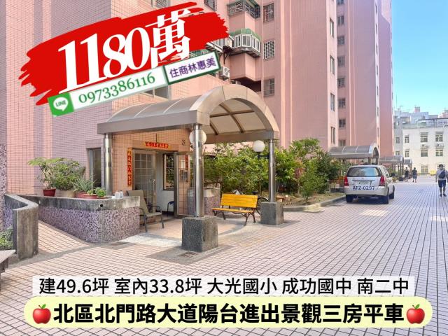 台南北區大樓-0