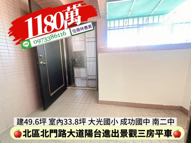 台南北區大樓-2