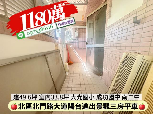 台南北區大樓-8