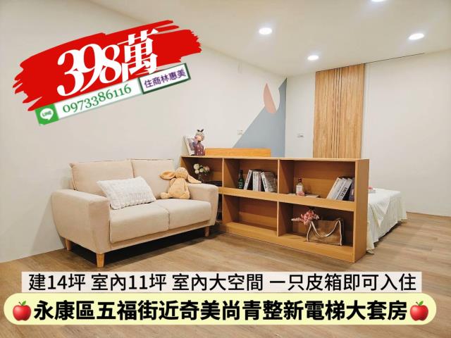 永康華廈-1