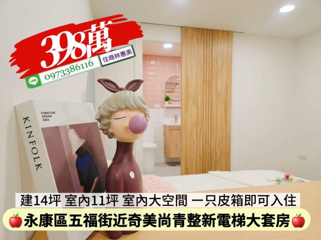 永康華廈-8