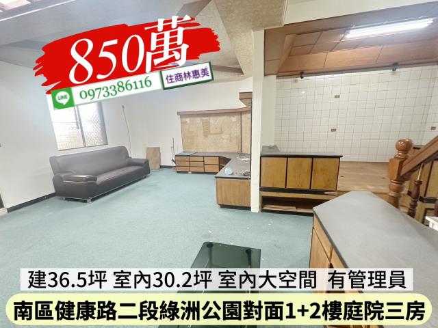 南區華廈-7