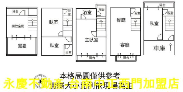 台南透天-14