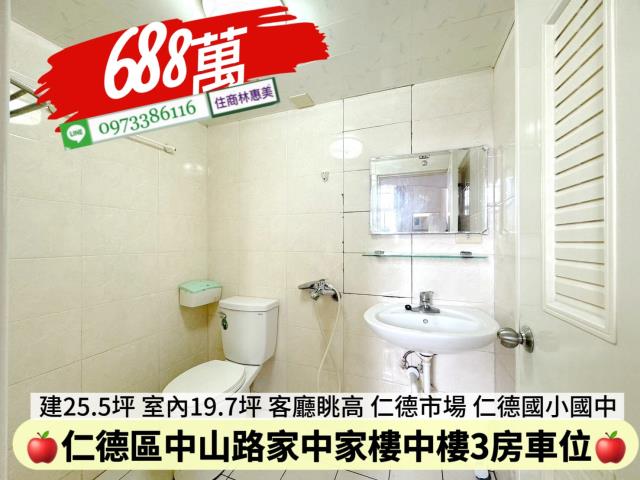 仁德華廈-9