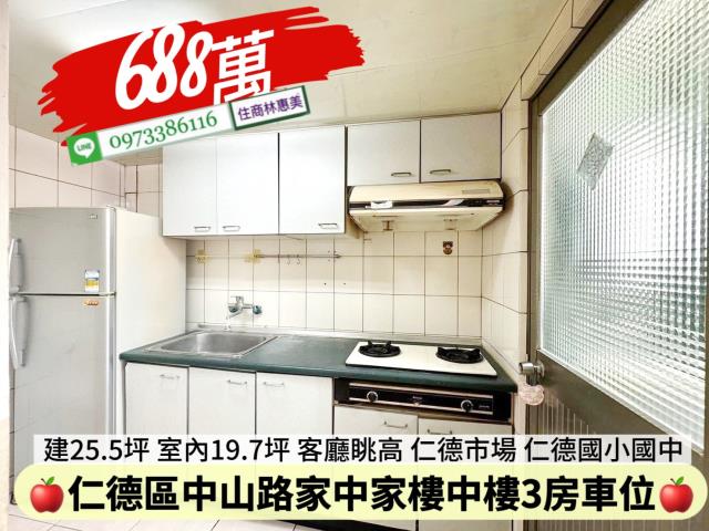 仁德華廈-6