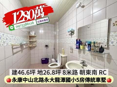 台南透天-10