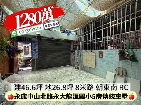 台南透天-12