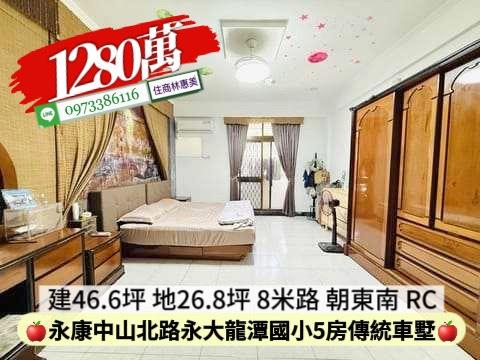 台南透天-2