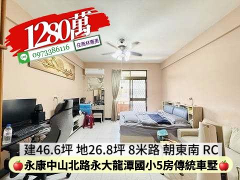 台南透天-3
