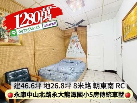 台南透天-4