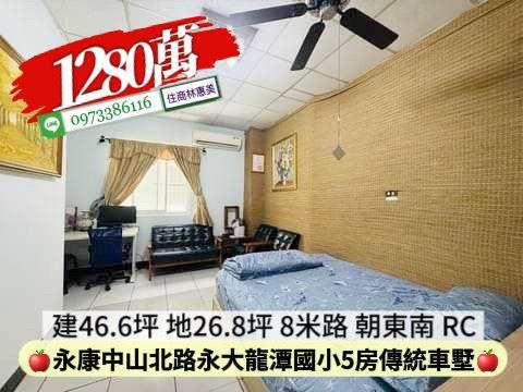 台南透天-5
