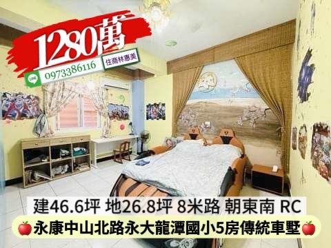 台南透天-6