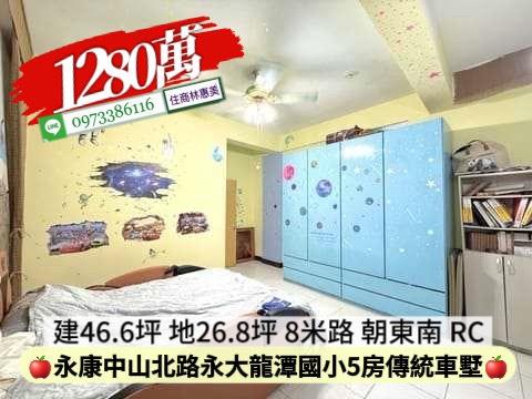 台南透天-7