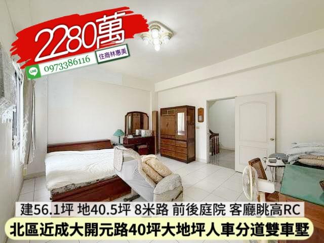台南透天-9