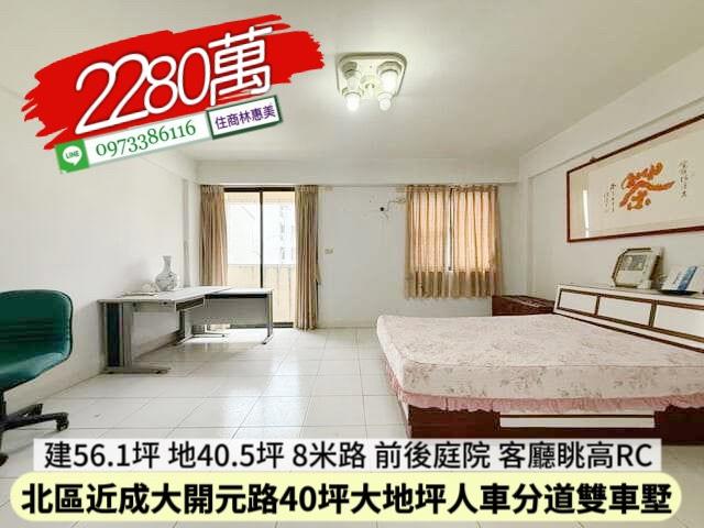 台南透天-10