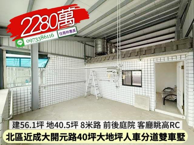 台南透天-13