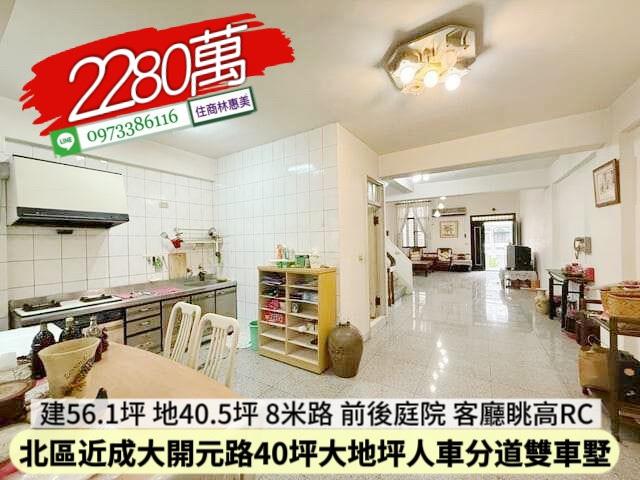 台南透天-3