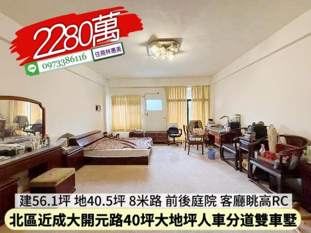 台南透天-6