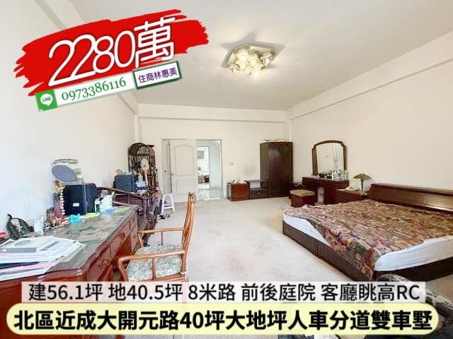 台南透天-7