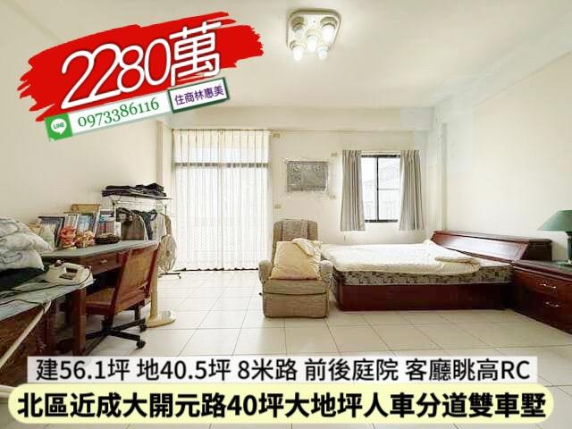台南透天-8