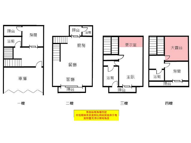 台南永康透天-14