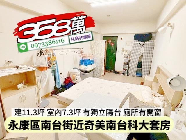 永康華廈-1