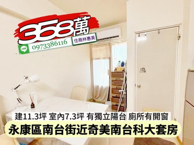 永康華廈-3