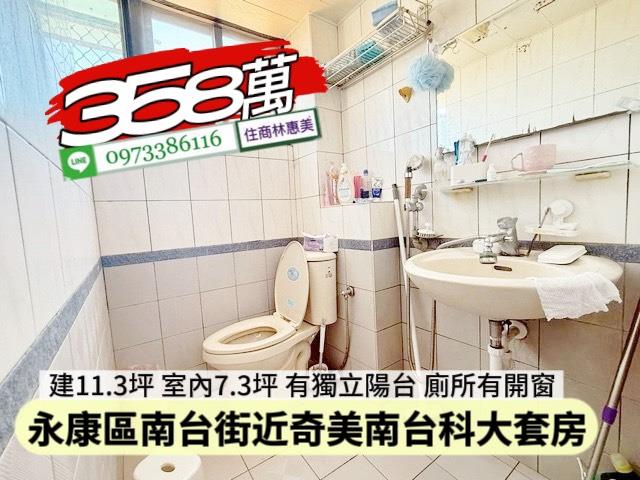 永康華廈-4
