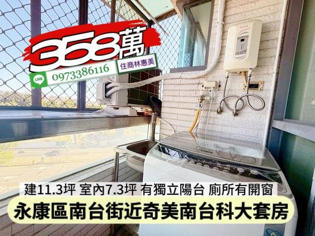 永康華廈-5