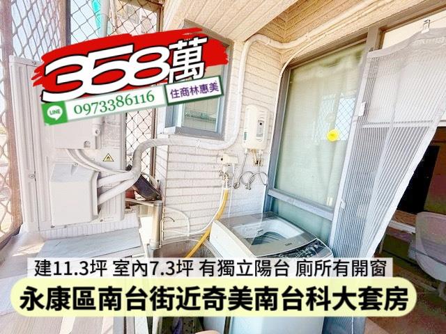 永康華廈-6