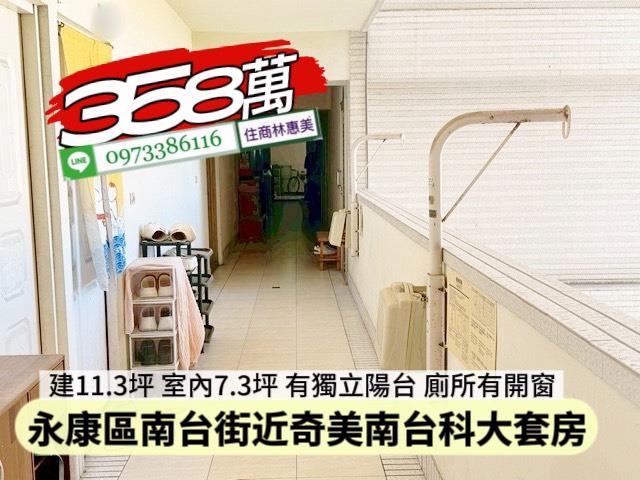 永康華廈-7