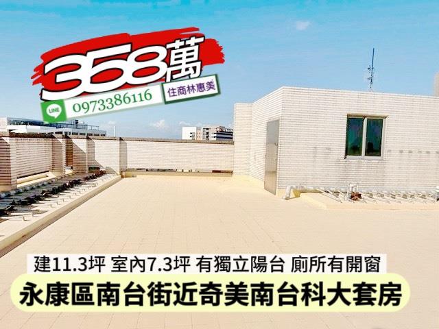 永康華廈-8