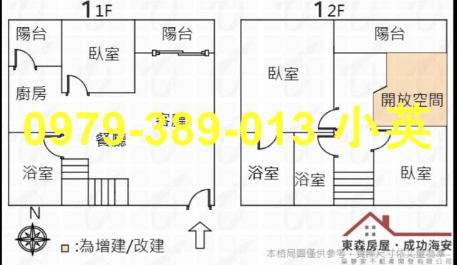 安平大樓-2