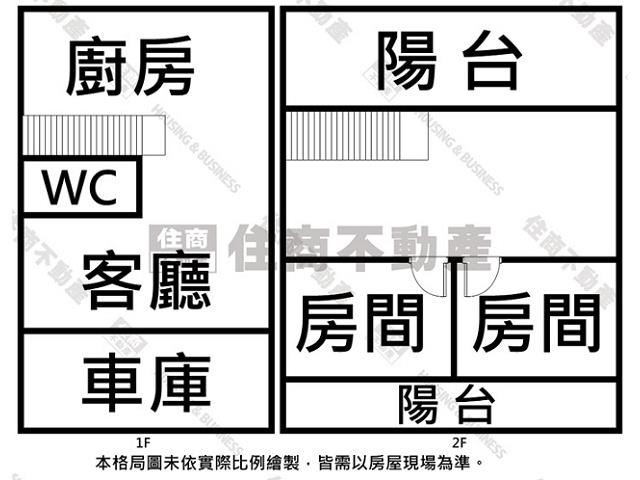 仁德透天-11