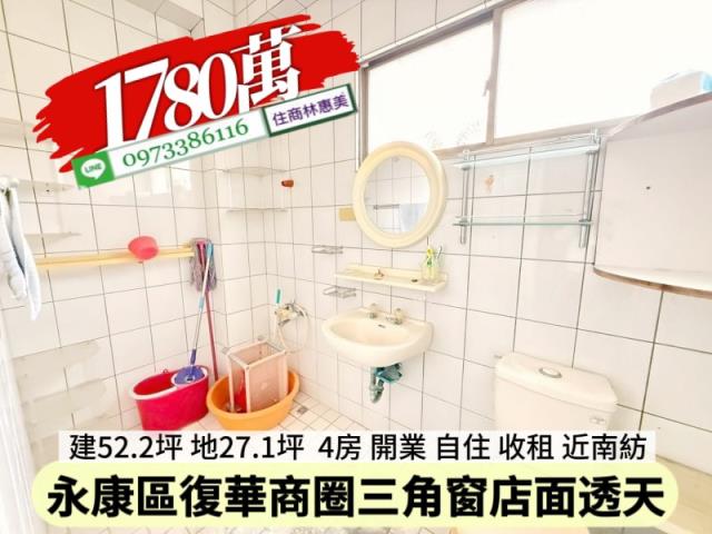 台南永康透天-10